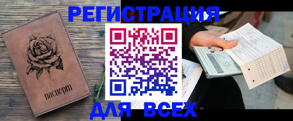 форма 3 в Северодвинске