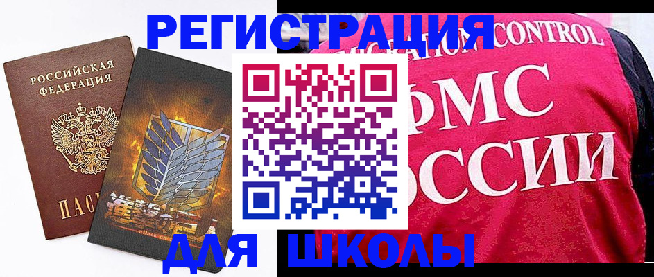 временная регистрация госуслуги в Северодвинске